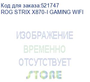 купить материнская плата asus rog strix x870-i gaming wifi, am5, x870, 2*ddr5, 2*sata, 2*m.2, 4*usb 3.2, 3*usb 2.0, 2*usb4, type-c, 2*pcix16, hdmi, miatx