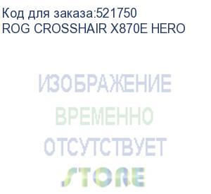 купить материнская плата asus rog crosshair x870e hero, am5, x870, 4*ddr5, 4*sata, 5*m.2, 6*usb 3.2, 2*type-c, 2*usb4, 6*pcix16, hdmi, atx