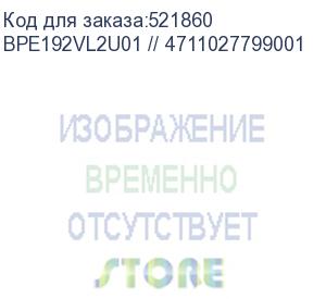 купить bpe192vl2u01 // 4711027799001 (вбм cyberpower bpe192vl2u01 для ol8kerthd/ol10kerthd)