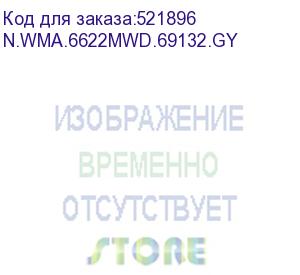 купить шкаф настенный 22u серия wma (wall maestro) (600х600х1220), передняя дверь металл, разборный, серый, netko а (n.wma.6622mwd.69132.gy)