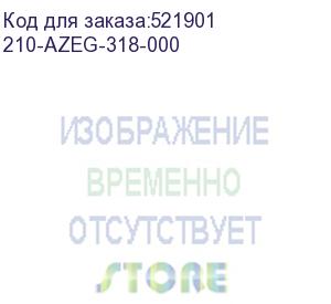 купить 210-azeg-318-000 (dell poweredge r550 8b st1 (8x3.5 ,1 cpu,1x16 lp+1x8(x4 link) lp) no ( cpu, mem, hdds, contr.( front install), psu, ocp, boss) idrac9 enterprise 15g, tpm 2.0 v3, bezel, sliding rails without cma) dell