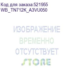 купить картридж для konica minolta tn712 bizhub 654/754 40.8k black white box (совместимый) (wb_tn712k_a3vu050) whitebox