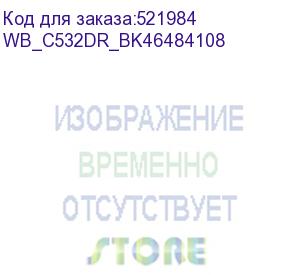 купить картридж для oki c532/c542/mс573 (46484108) drum 30k black white box (совместимый) (wb_c532dr_bk46484108) whitebox