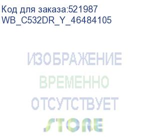 купить картридж для oki c532/c542/mс573 (46484105) drum 30k yellow white box (совместимый) (wb_c532dr_y_46484105) whitebox