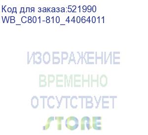 купить картридж для oki c801/c810/c830 44064011 20k drum cyan white box (совместимый) (wb_c801-810_44064011) whitebox