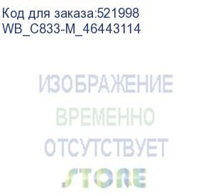 купить картридж для oki c833/с843 46443114 10k magenta white box (совместимый) (wb_c833-m_46443114) whitebox