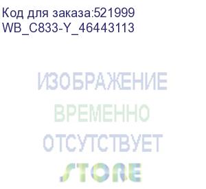 купить картридж для oki c833/с843 46443113 10k yellow white box (совместимый) (wb_c833-y_46443113) whitebox