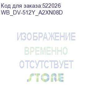 купить картридж для konica minolta dv-512y bizhub 224/284/364/454 девелопер yellow white box (совместимый) (wb_dv-512y_a2xn08d) whitebox