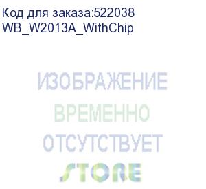 купить картридж для hp w2013a hp clj enterprise flow mfp m776 13k magenta с чипом white box (совместимый) (wb_w2013a_withchip) whitebox