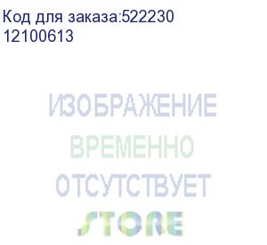 купить тонер-картридж integral tk-5440k с чипом для kyocera (12100613)