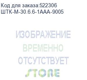 купить цмо шкаф телекоммуникационный напольный 30u (600 x 600) дверь стекло, чёрный, штк-м-30.6.6-1ааа-9005