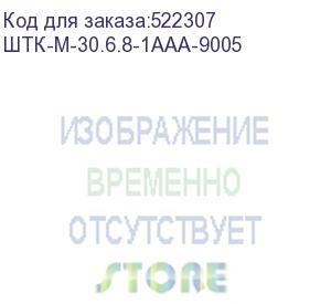 купить цмо шкаф телекоммуникационный напольный 30u (600 x 800) дверь стекло, чёрный, штк-м-30.6.8-1ааа-9005