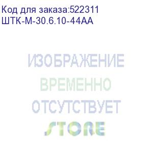 купить цмо шкаф серверный напольный 30u (600 x 1000) дверь перфорированная 2 шт., штк-м-30.6.10-44аа