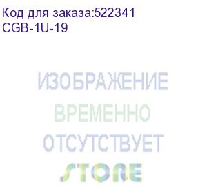 купить cabeus cgb-1u-19 медная шина заземления (покрытие никелем), 19 дюймов, в комплекте винты, шайбы