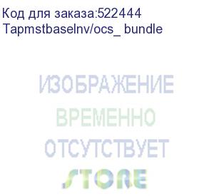 купить набор для организации видеоконференции/ base logitech tap with lenovo thinksmart core for microsoft teams tapmstbaselnv/ocs_ bundle