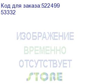 купить держатель оцинкованный односторонний, д.20мм с крепежным отверстием 8.5х6 мм (dkc) 53332