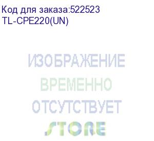 купить tl-cpe220(un) (уличная точка доступа2,4 ггц 300 мбит/с 12 дби уличная точка доступа wi‑fi) tp-link