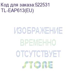 купить tl-eap613(eu) (потолочная двухдиапазонная точка доступа wi-fi 6 ax1800) tp-link