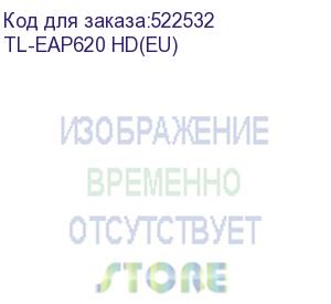 купить tl-eap620 hd(eu) (потолочная двухдиапазонная точка доступа wi-fi 6 ax1800) tp-link