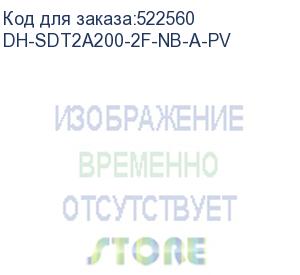 купить dh-sdt2a200-2f-nb-a-pv (видеокамера мини-pt ip dahua с wi-fi) dahua video