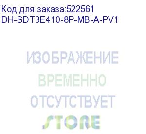 купить dh-sdt3e410-8p-mb-a-pv1 (видеокамера ptz ip dahua) dahua video