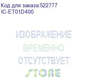 купить картридж t2 ic-et01d400, c13t01d400, желтый / ic-et01d400