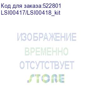 купить контроллер lsi megaraid 9361-8i 8-port int,12gb/s sas,pcle 3.0 8x, raid0/1/10/5/6;1gb, с модулем расширения broadcom lsi lsicvm02