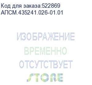 купить источник бесперебойного питания (ибп) связь инжиниринг ибп связь инжиниринг сипб2ка.10-11/сух 2000w/2000va rt апсм.435241.026-01.01