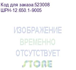 купить шкаф цмо шкаф телекоммуникационный настенный сварной 12u (600 650) съёмные стенки, дверь металл, чёрный (шрн-12.650.1-9005)