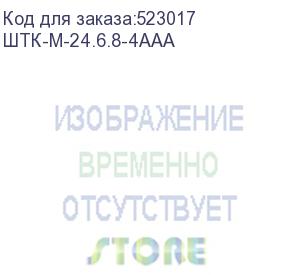 купить шкаф цмо шкаф телекоммуникационный напольный 24u (600 800) дверь перфорированная (штк-м-24.6.8-4ааа)