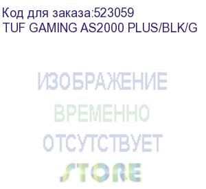 купить бокс для диска asus tuf gaming as2000 plus/blk/g/2280/2260/2242, pcie (nvme), usb3.2