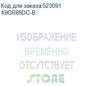 купить жк монитор lg/4.8 кг 49gr85dc-b