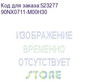 купить ноутбук/ asus b3404cma-q50432x 14 (1920x1200 (матовый) wva)/intel core ultra 5 125u(1.3ghz)/16384mb/512pcissdgb/nodvd/int:shared/cam/bt/wifi/63whr/war 1y/1.57kg/star black/win11pro 90nx0711-m00h30