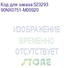 купить ноутбук/ asus b5604cma-qy0240x 16 (2560x1600 (матовый) wva)/intel core ultra 5 125u(1.3ghz)/16384mb/512pcissdgb/nodvd/int:shared/cam/bt/wifi/63whr/war 1y/1.71kg/star black/win11pro + магн-алюм корп 90nx0751-m00920