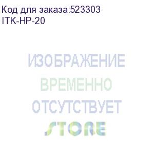 купить комплект соединения шкафов (itk) itk-hp-20