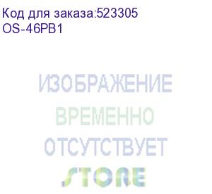 купить шкаф/ уличная станция с термоэлектрическим охладителем, термостабилизацией,теплоизоляцией, резервным питанием и оптическим кроссом (osnovo) os-46pb1