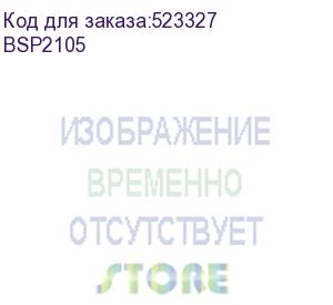 купить вертикальный подвес одиночный 41х21, l500 (dkc) bsp2105