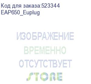 купить точка доступа/ ax3000 ceiling mount wi-fi 6 access point euplug (tp-link) eap650_euplug