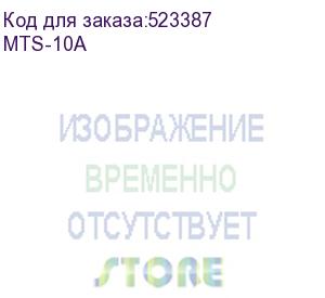 купить байпас powercom mts-10a (powercom)