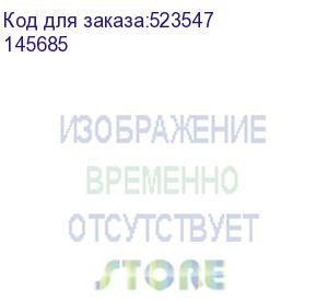 купить кронштейн для проектора wize prs18a, до 35кг, потолочный, поворотно-выдвижной и наклонный, черный (145685)