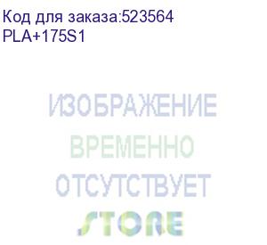 купить пластик для принтера 3d esun pla+175s1 pla d1.75мм 1кг 1цв. (esun)