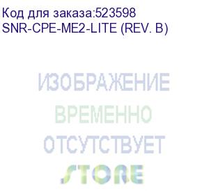 купить wi-fi роутер snr me2-lite, ac1200, белый (snr-cpe-me2-lite (rev. b)) snr-cpe-me2-lite (rev. b)