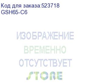 купить отбойный молоток p.i.t. gsh65-c6