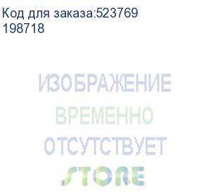 купить сварочный аппарат wert win 230, инвертор (198718)