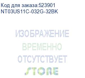 купить флешка usb netac us11 32гб, usb3.2, черный и серебристый (nt03us11c-032g-32bk) nt03us11c-032g-32bk