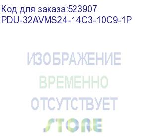 купить блок распределения питания powercom pdu-32avms24-14c3-10c9-1p (powercom)