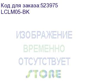 купить кабель lyambda lclm05-bk, lightning (m) - usb type-c (m), 0.5м, mfi, в оплетке, 3a, черный lclm05-bk