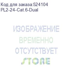 купить cabeus pl2-24-cat.6-dual idc патч-панель 19 (1u), 24 порта rj-45, категория 6, dual idc, с задним кабельным организатором, new