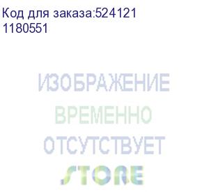 купить chairman 279 россия к.з.черный (1180551) chairman