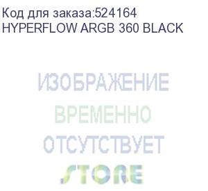 купить система водяного охлаждения montech hyperflow 360 argb soc-am5/am4/1151/1200/2066/1700 черный 4-pin 29.1db al+cu ret (hyperflow argb 360 black) montech